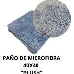 706317-MLU85402458171_052025